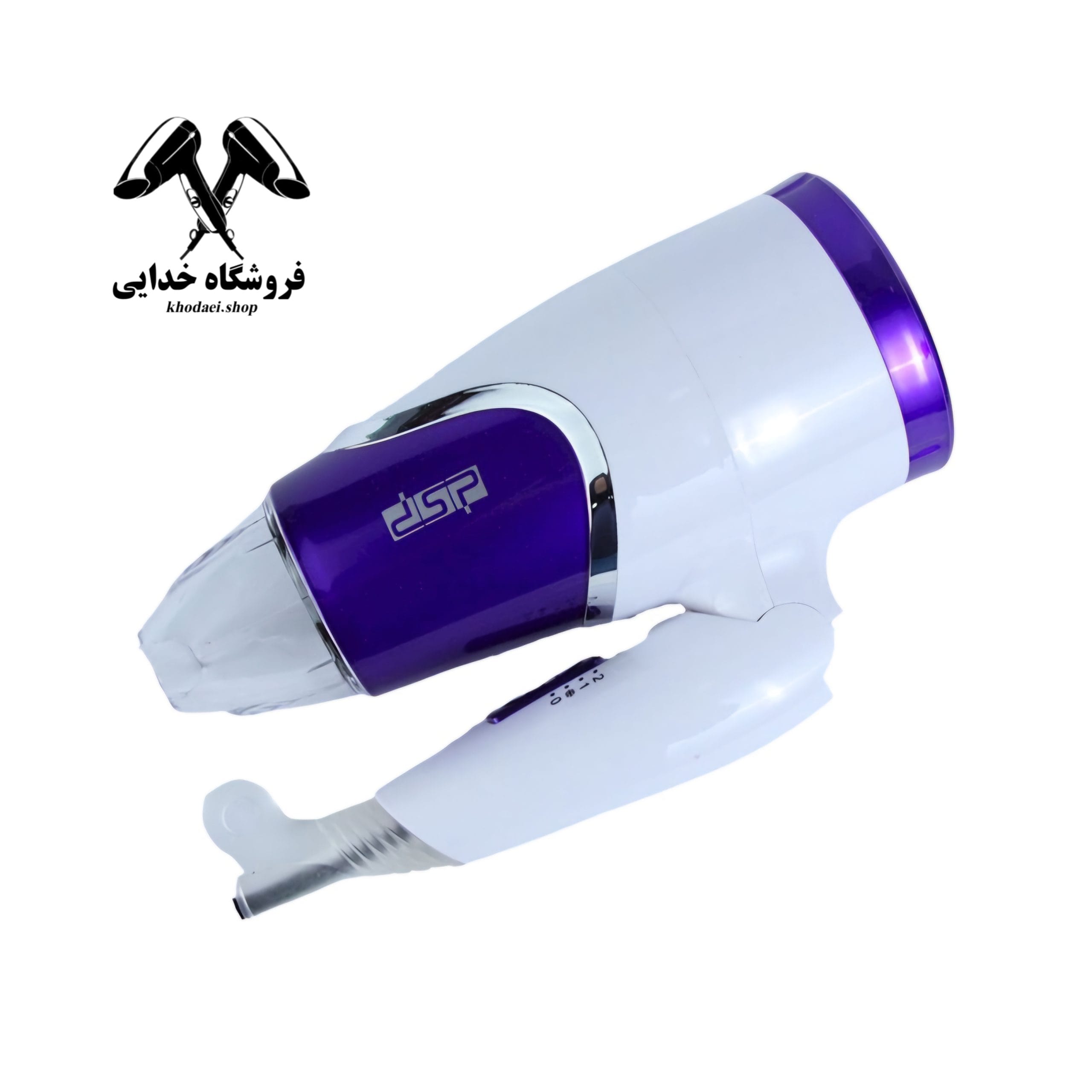 سشوار دی اس پی مدل DSP-30077 حرفه ای مسافرتی با متمرکزکننده