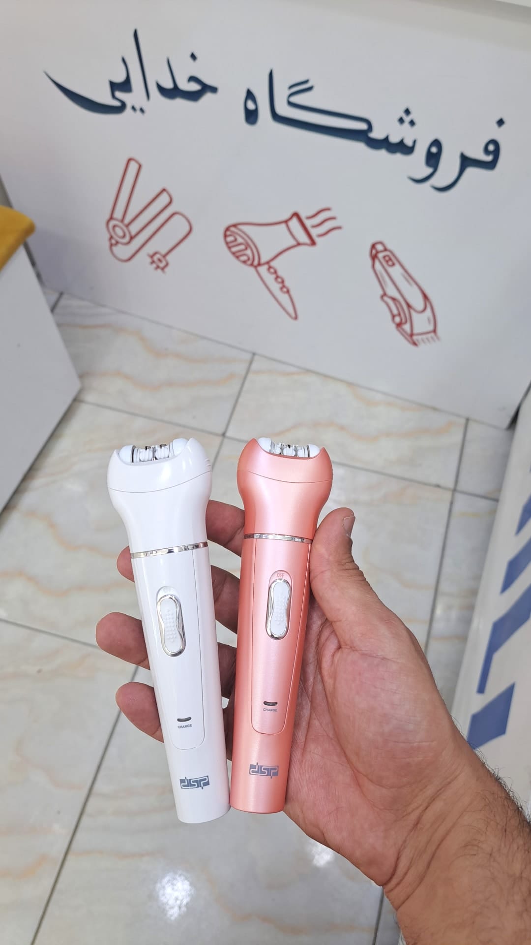 اپیلیدی DSP70153 — تصویر ۴