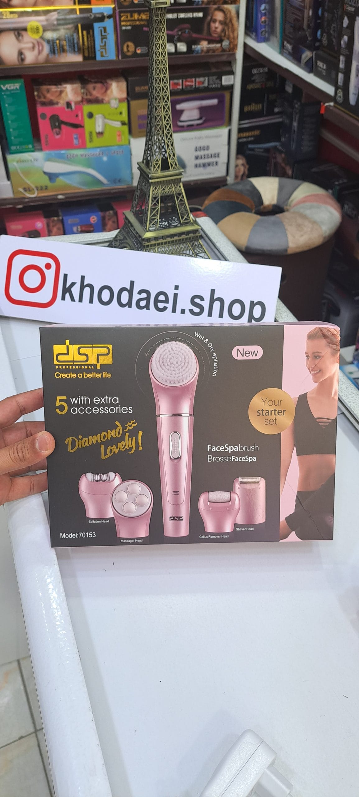 اپیلیدی DSP70153 — تصویر ۶