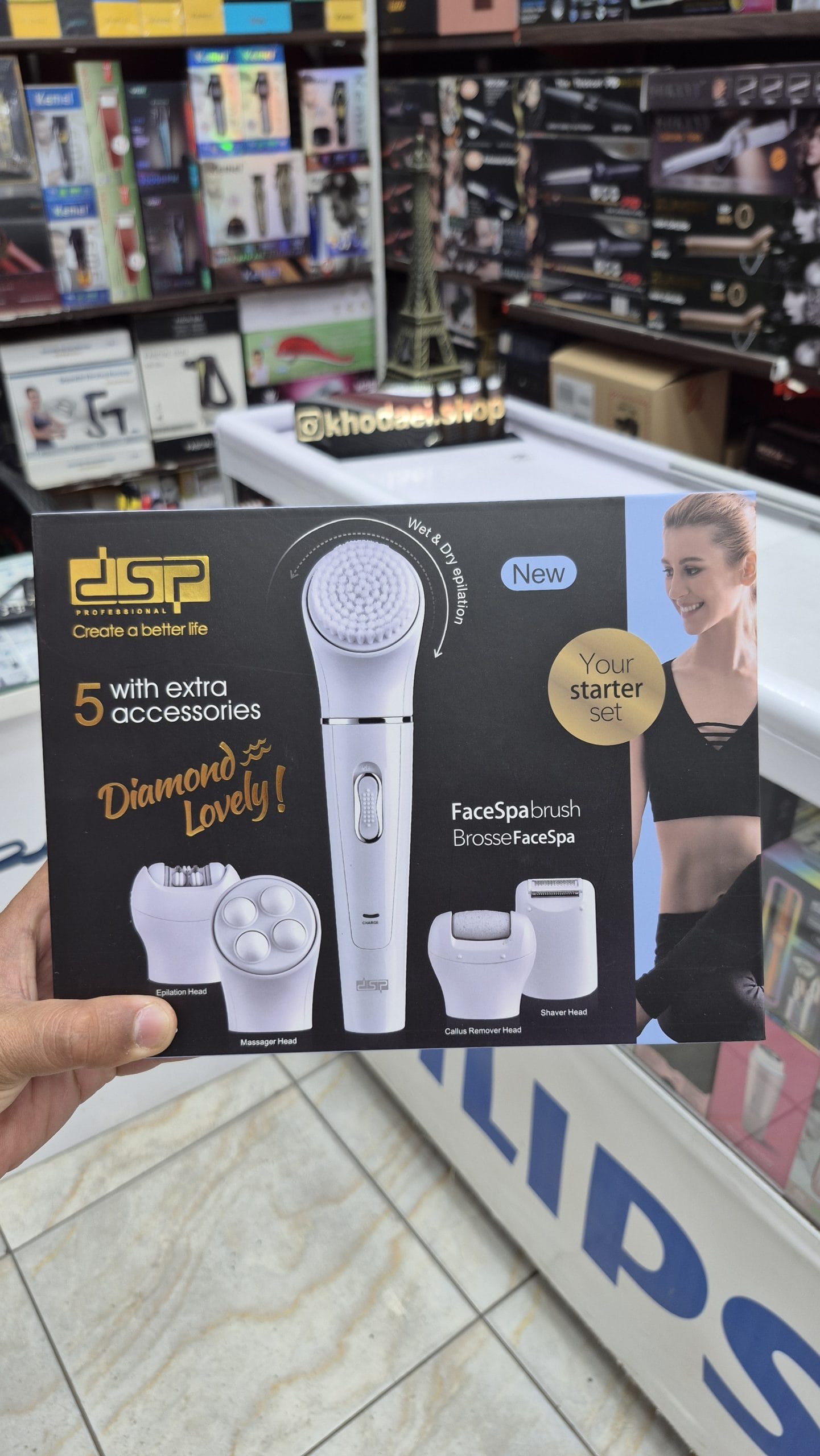 اپیلیدی DSP70153 — تصویر ۳