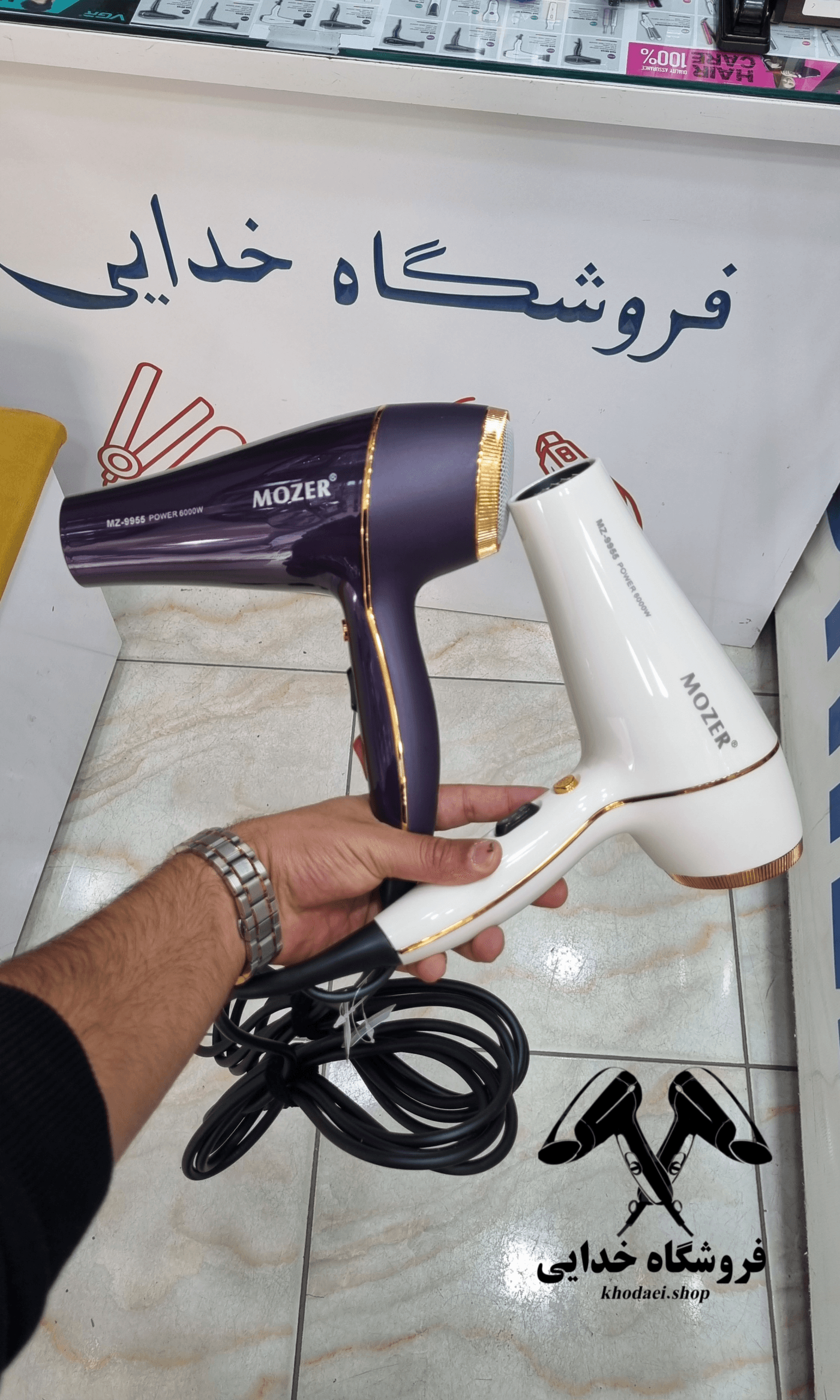 سشوار موزر 9955