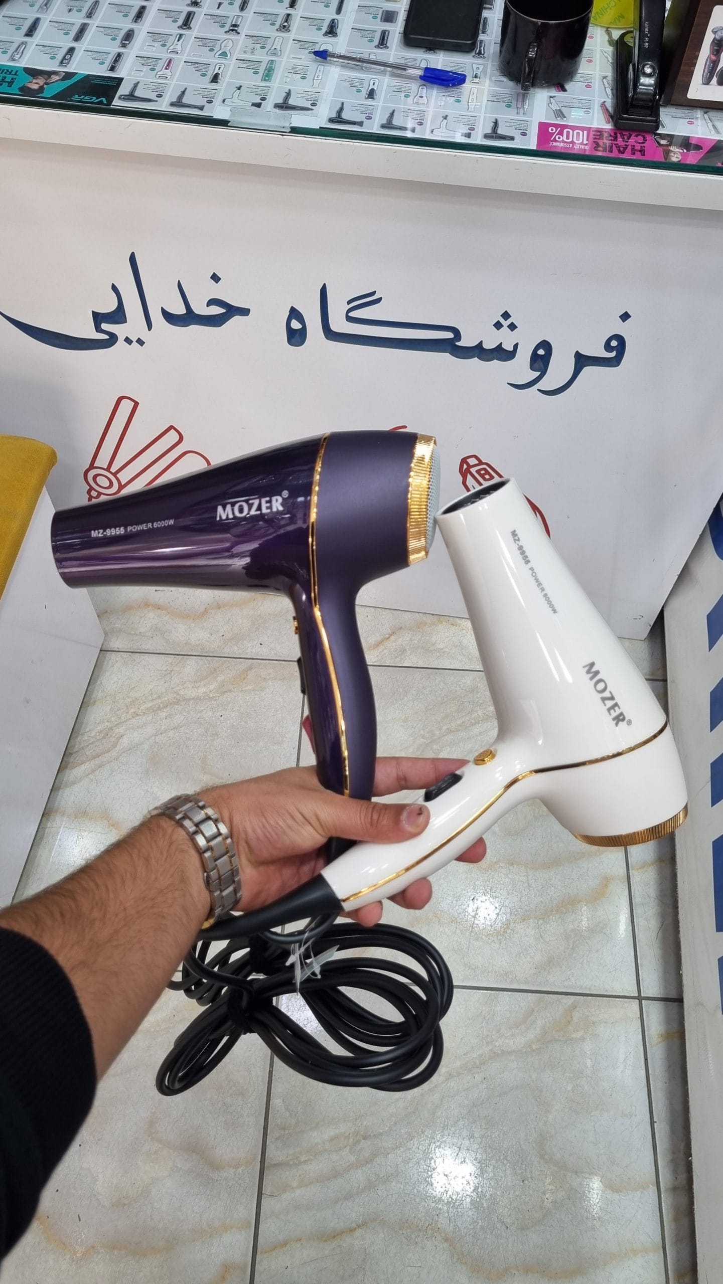 سشوار موزر 9955 — تصویر ۲