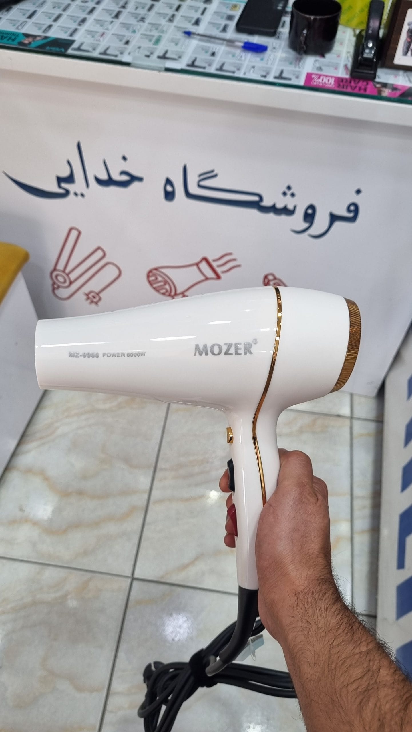 سشوار موزر 9955 — تصویر ۳