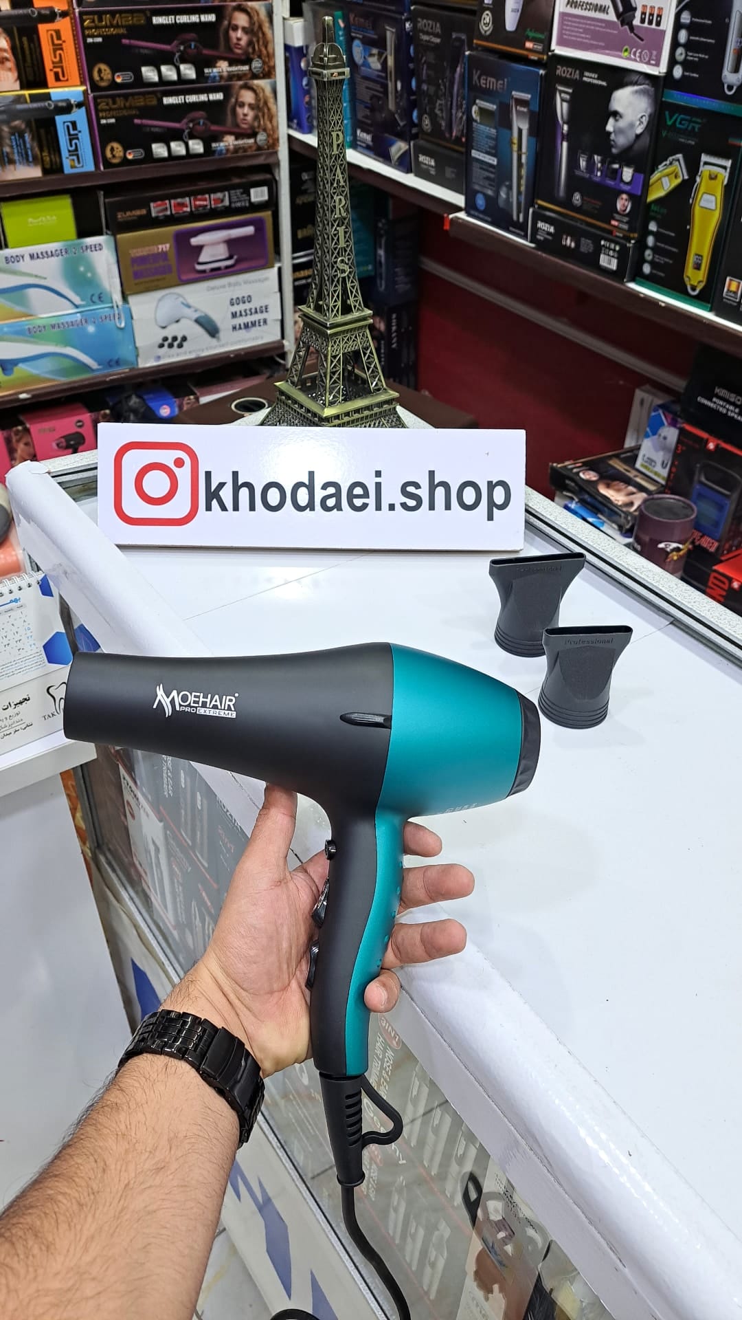 سشوار موهیر MO7000 — تصویر ۵