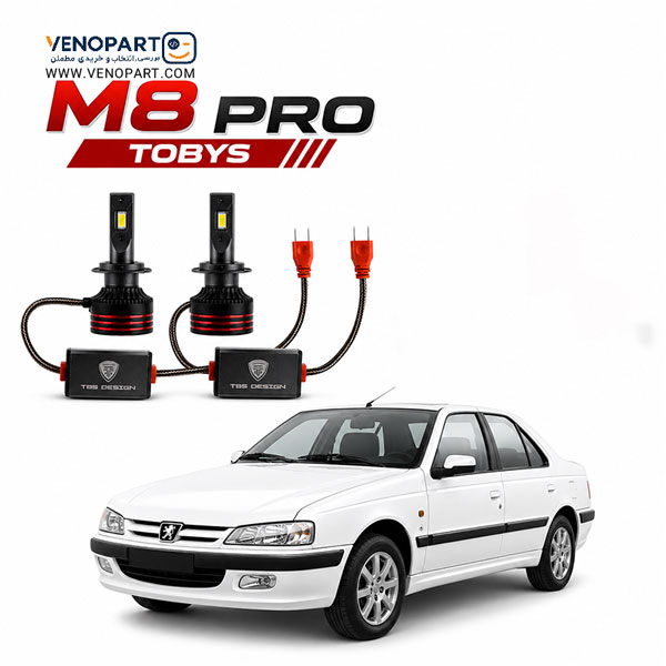 هدلایت پژو پارس سفید یخی مناسب نور پایین و نور بالا توبیز M8 Pro Max اورجینال | گـارانتی (2عددی) 1221