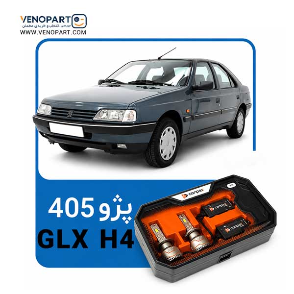 هدلایت پژو 405 GLX مدل X8 UP اورجینال 240W دوکنتاکت سفید یخی | گارانتی (2عددی) 1345
