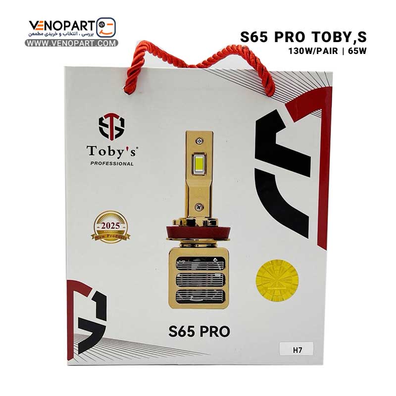 هدلایت خودرو S65 PRO (پایهH7 H1 H4) توبیز چیپ CSP، اورجینال | گـارانتی (2عددی) — تصویر ۳
