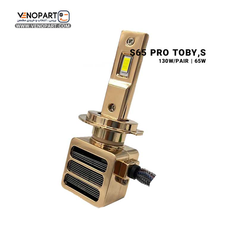 هدلایت خودرو S65 PRO (پایهH7 H1 H4) توبیز چیپ CSP، اورجینال | گـارانتی (2عددی) — تصویر ۲