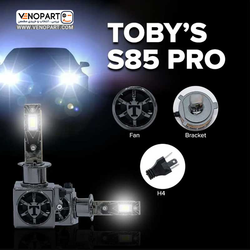 هدلایت خودرو S85 PRO (پایه H4) توبیز چیپ CSP، اورجینال | گارانتی (2عددی) — تصویر ۵