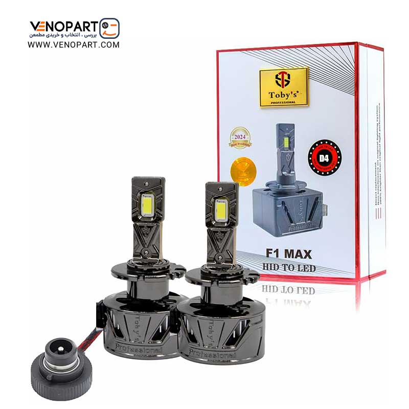 هدلایت خودرو پایه TOBYS F1 MAX D1 D2 D3 D4 توبیز | اورجینال — تصویر ۲