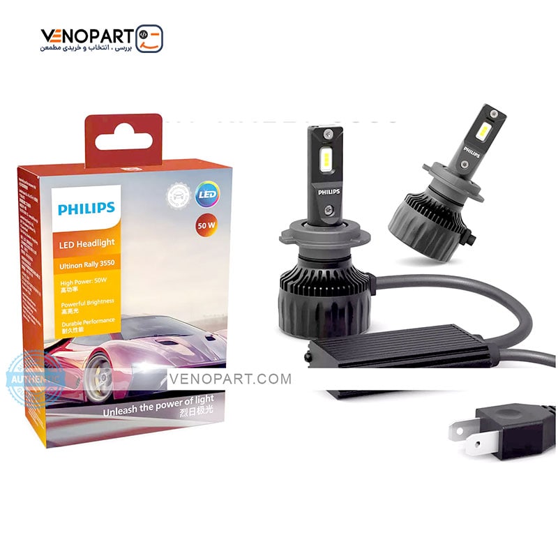 لامپ هدلایت برند فیلیپس | Philips — تصویر ۲