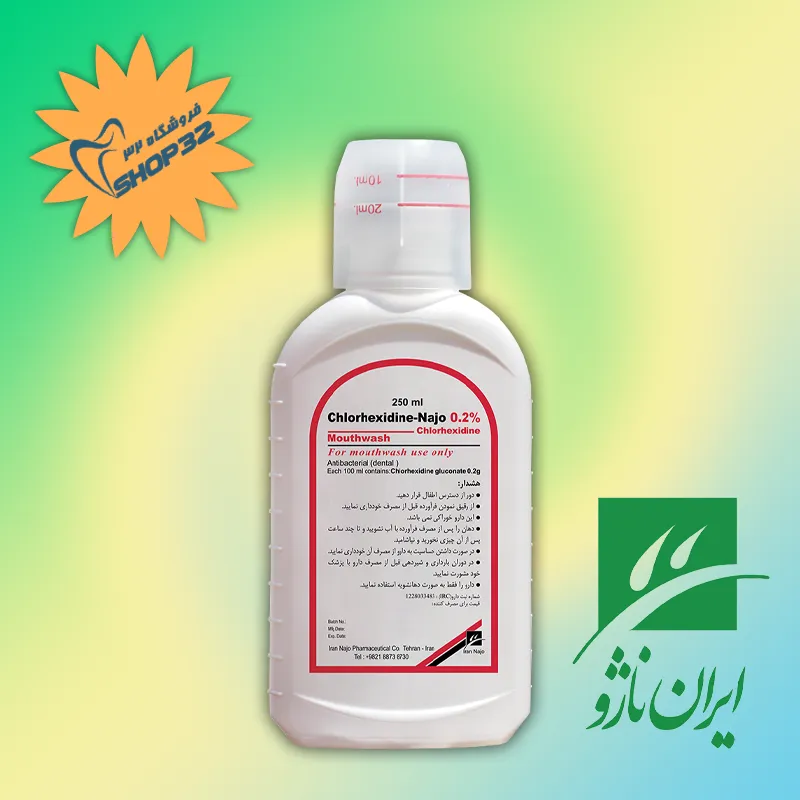 دهانشویه کلرو هگزیدین ناژو IRAN NAJO — تصویر ۳
