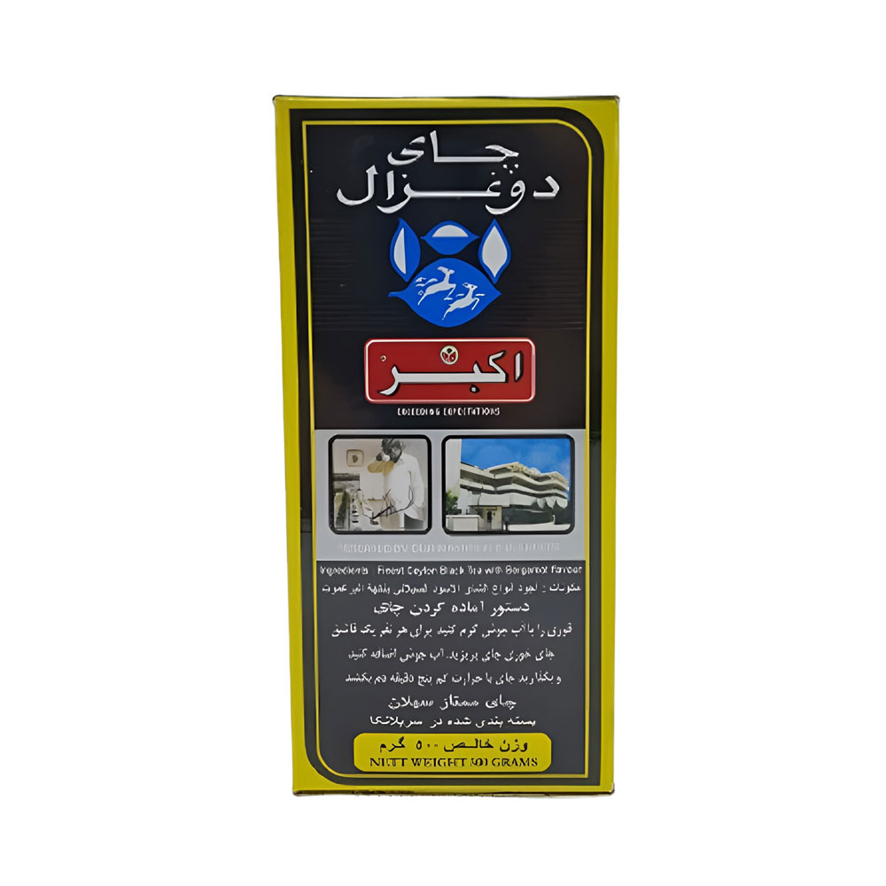 چای دو غزال معطر وارداتی 500 گرم — تصویر ۲