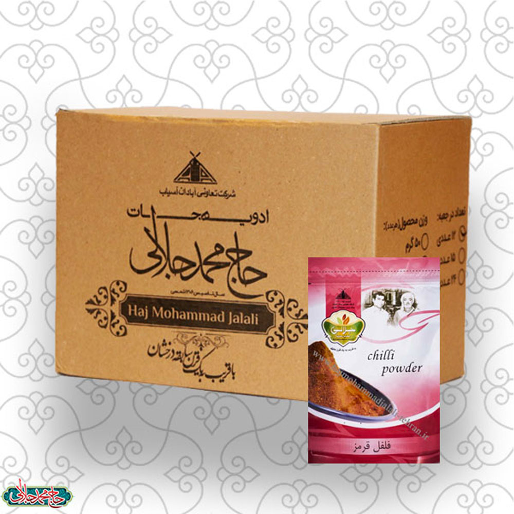 بسته 6 عددی پودر فلفل قرمز 100 گرم (عمده) حاج محمد جلالی (آبادان)