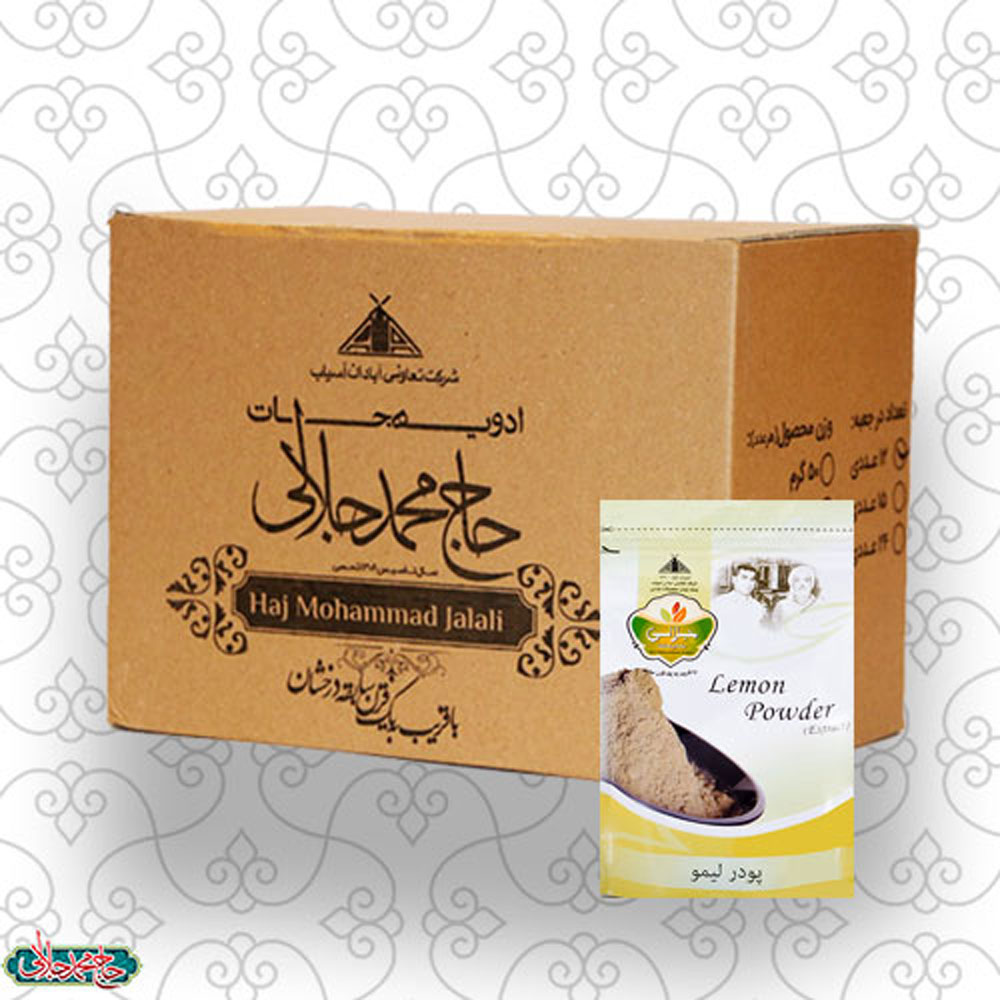 بسته 12 عددی پودر لیمو امانی زرد 80 گرم (عمده) حاج محمد جلالی (آبادان)