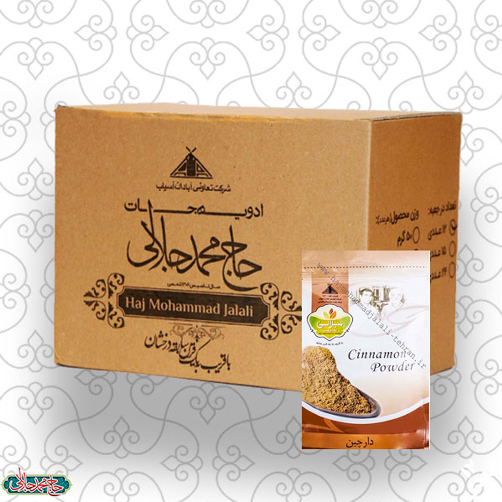 بسته 12 عددی پودردارچین 100 گرم (عمده) حاج محمد جلالی (آبادان)