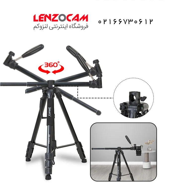 سه پایه دوربین جی ماری مدل Jmary KP-2294 — تصویر ۵