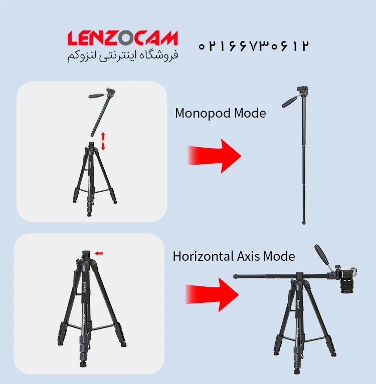 سه پایه دوربین جی ماری مدل Jmary KP-2294 — تصویر ۴
