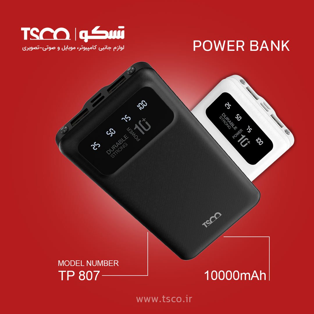 پاوربانک تسکو مدل TP 807 — تصویر ۳