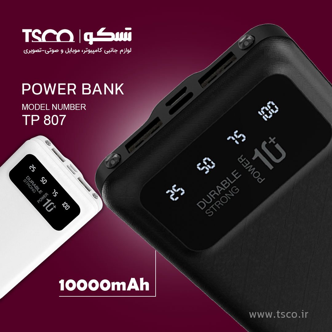 پاوربانک تسکو مدل TP 807 — تصویر ۲