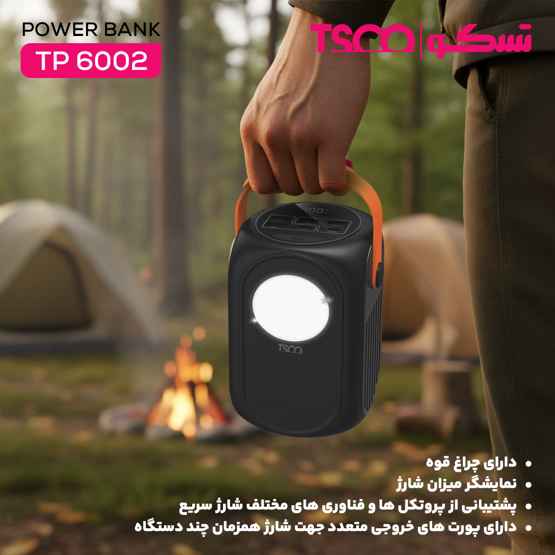 پاوربانک تسکو مدل TP 6002 — تصویر ۲