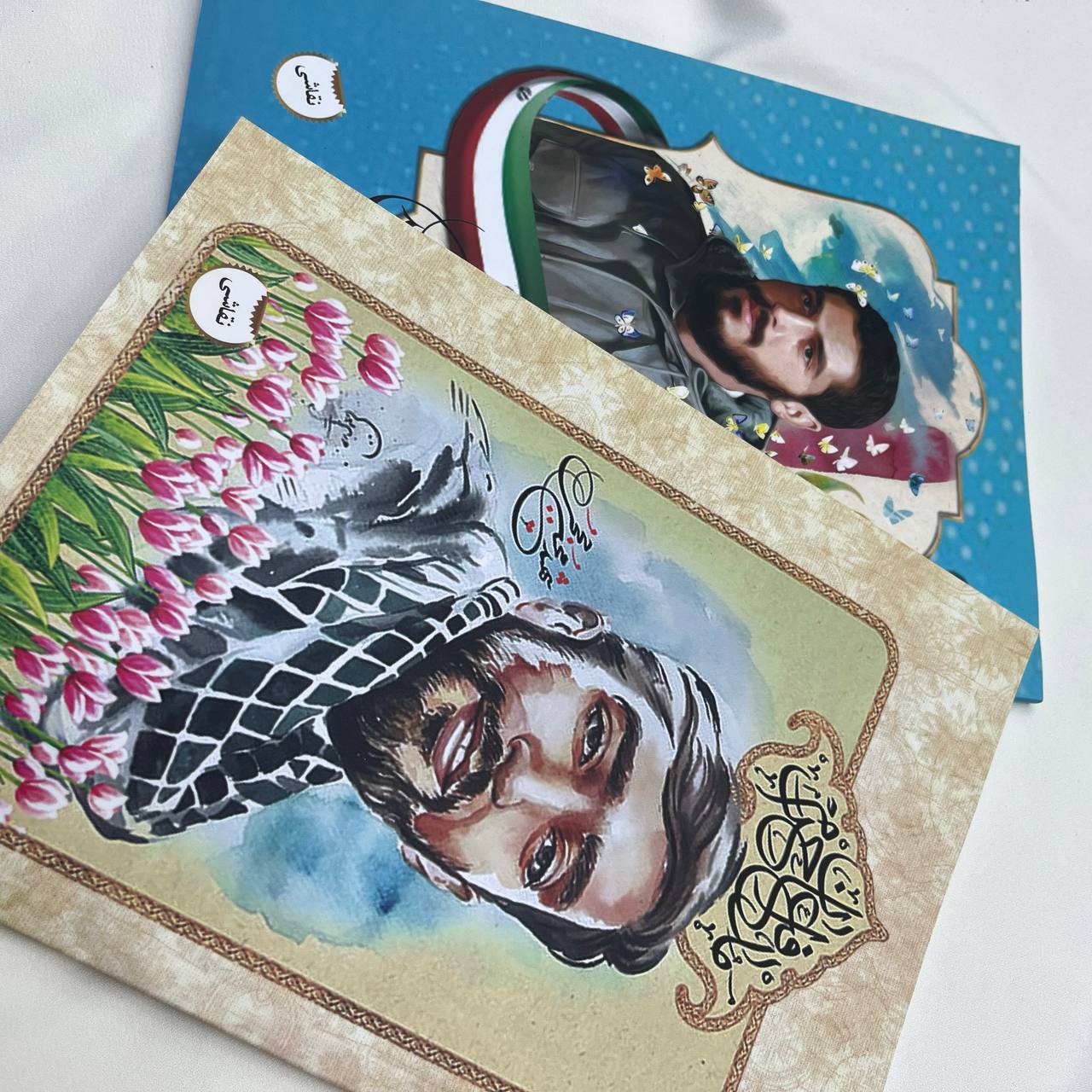 دفتر نقاشی طرح شهدایی — تصویر ۲