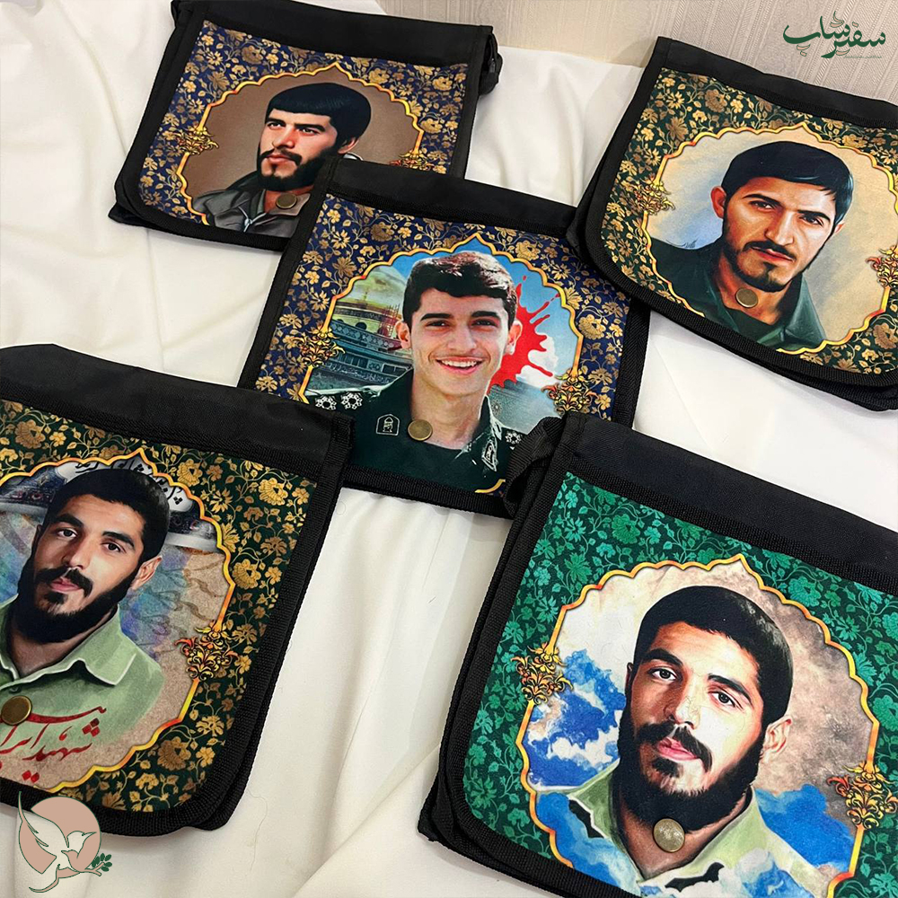 کیف دوشی سایز متوسط با طرح عکس شهدا