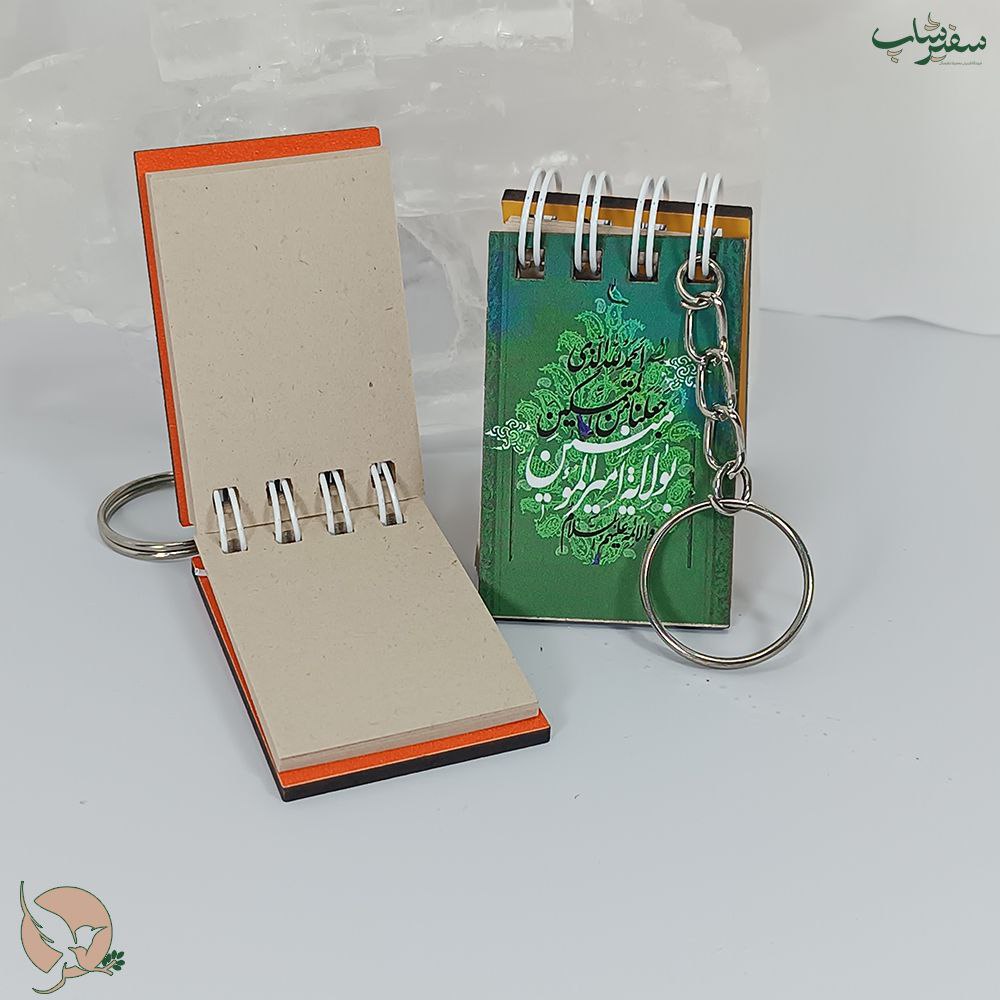 جا سوییچی دفترچه برگه کاهی طرح غدیر — تصویر ۶