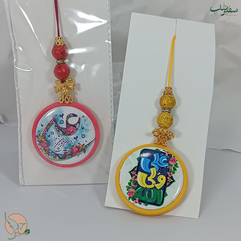 آویز ماشین طرح غدیر — تصویر ۳