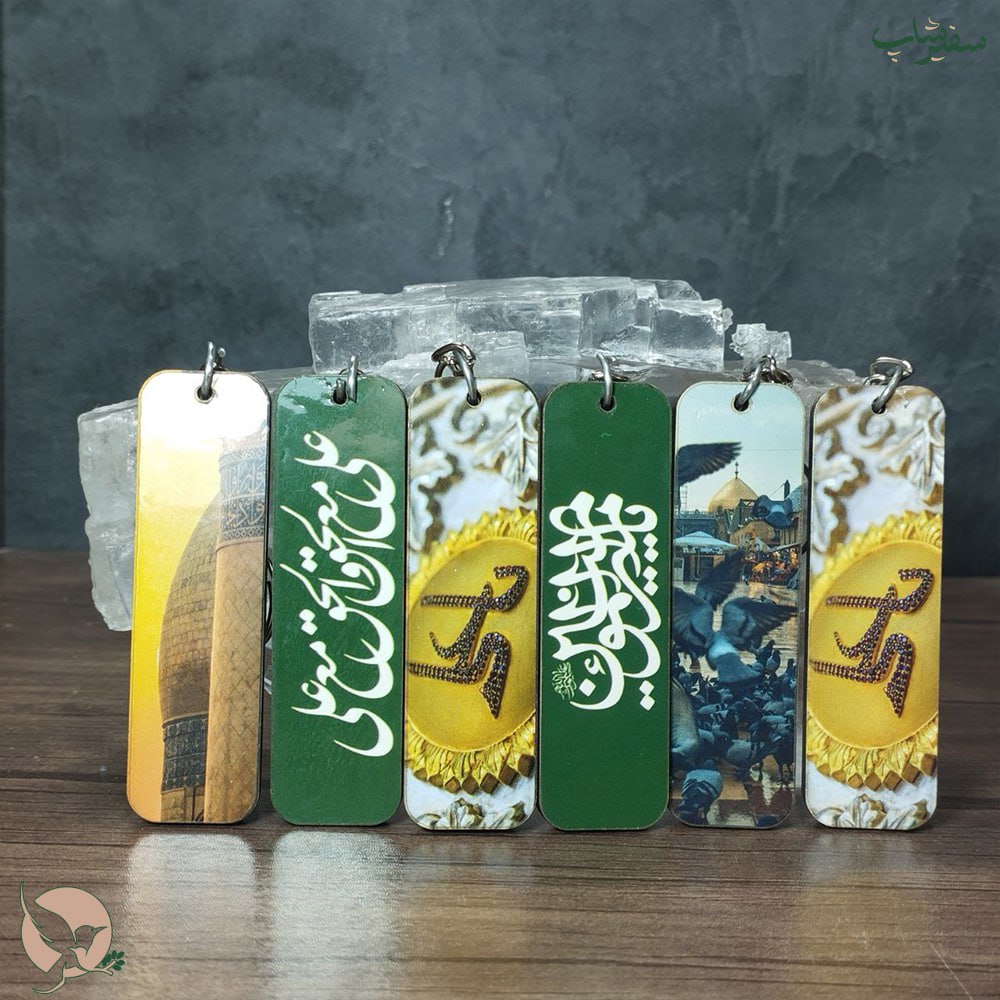 جاسوییچی و جا کلیدی چوبی طرح غدیر — تصویر ۳