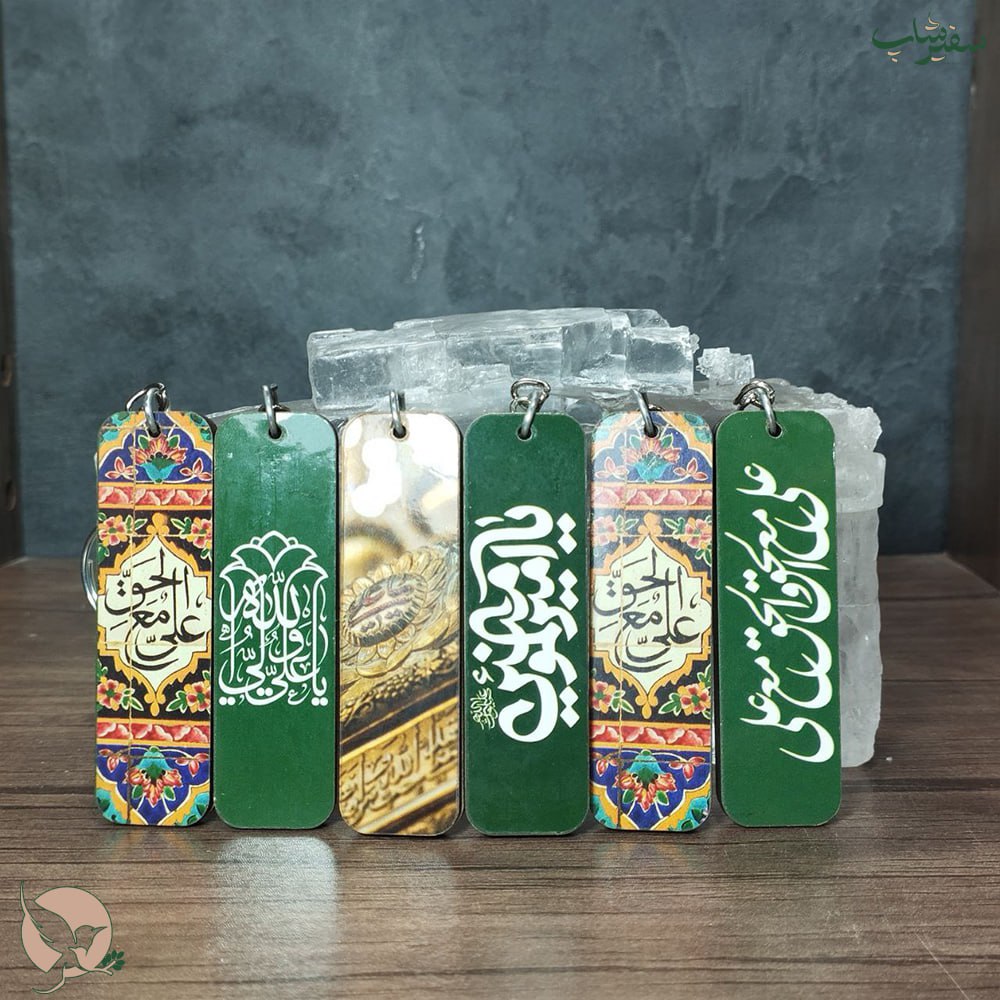 جاسوییچی و جا کلیدی چوبی طرح غدیر — تصویر ۲