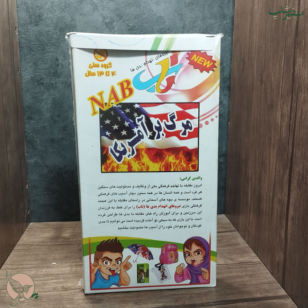 پک هدیه بازی ناب — تصویر ۲