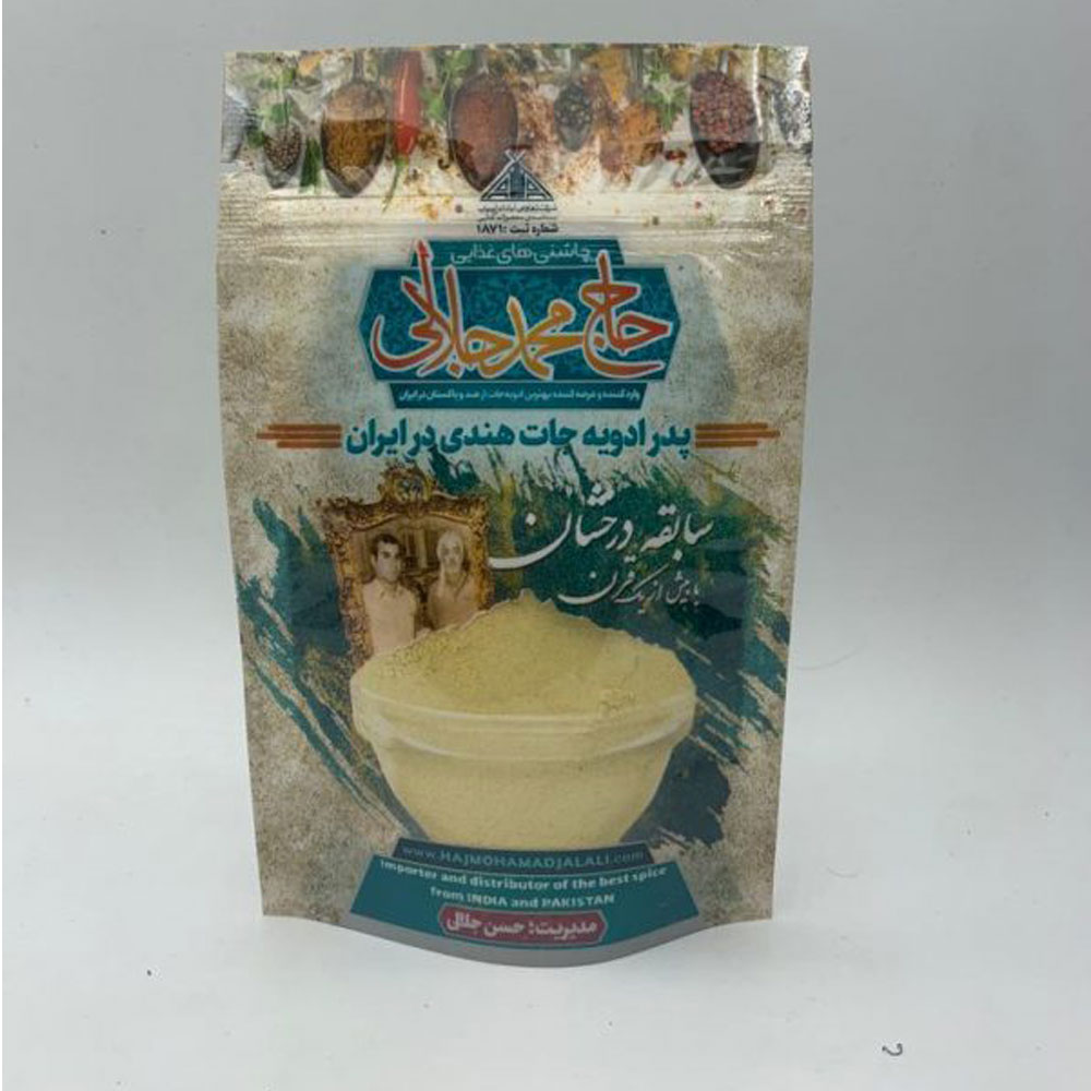 پودر انبه 100 گرم حاج محمد جلالی (آبادان)