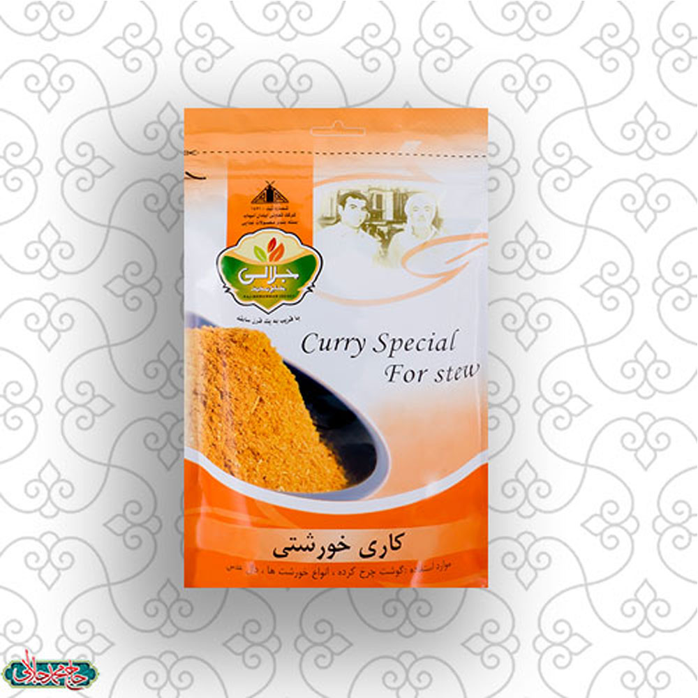 کاری خورشتی 100 گرم حاج محمد جلالی (آبادان)