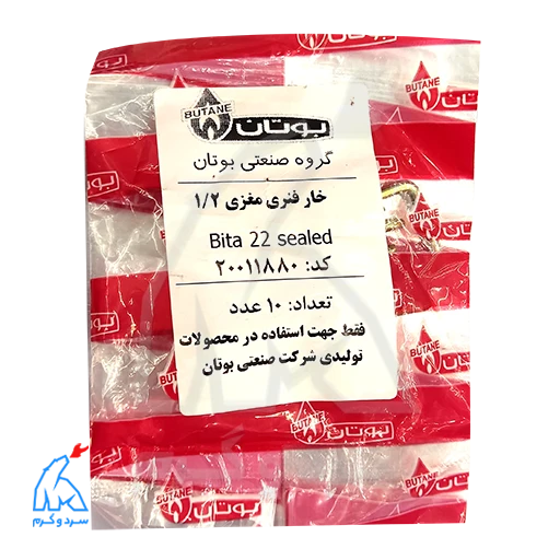 خار فنری مغزی 3/4 Bita بیتا – 20009578 — تصویر ۴