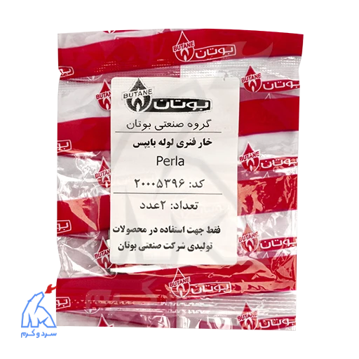 خار فنری لوله بای پس Perla پرلا – 20005396 — تصویر ۴