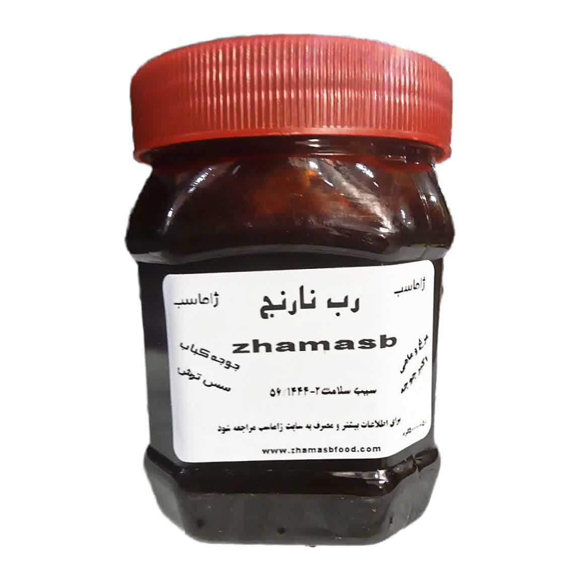 رب نارنج ژاماسب (۴۵۰ گرم)