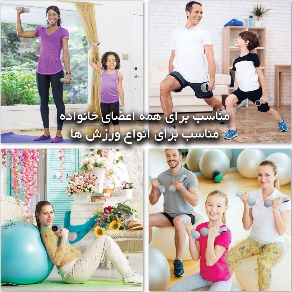 دمبل هوشمند شیائومی مدل Xiaomi Move It Beat Smart Dumbbell MVDB0012 وزن 750 گرم — تصویر ۴
