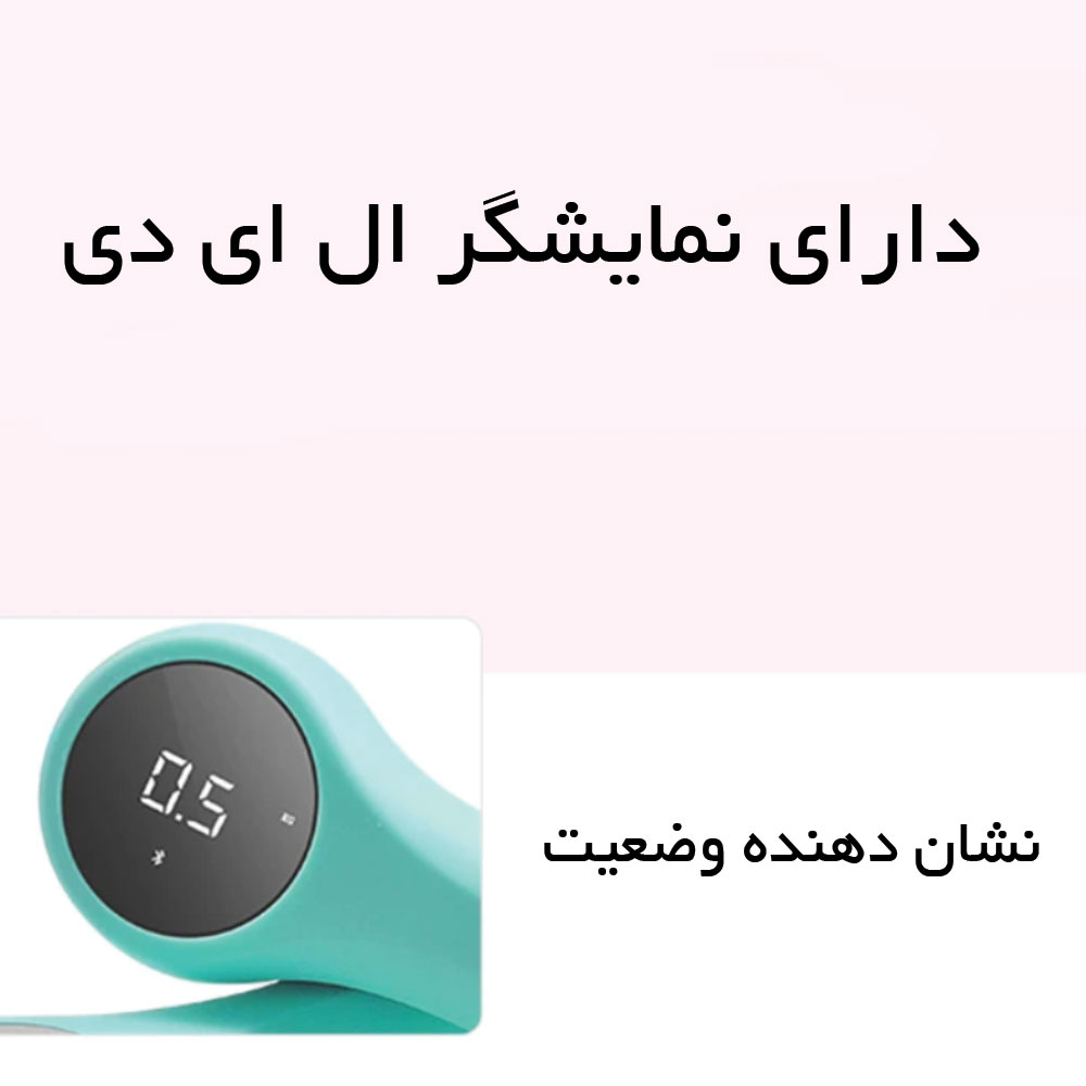 دمبل هوشمند شیائومی مدل Xiaomi Move It Beat Smart Dumbbell MVDB0012 وزن 750 گرم — تصویر ۶
