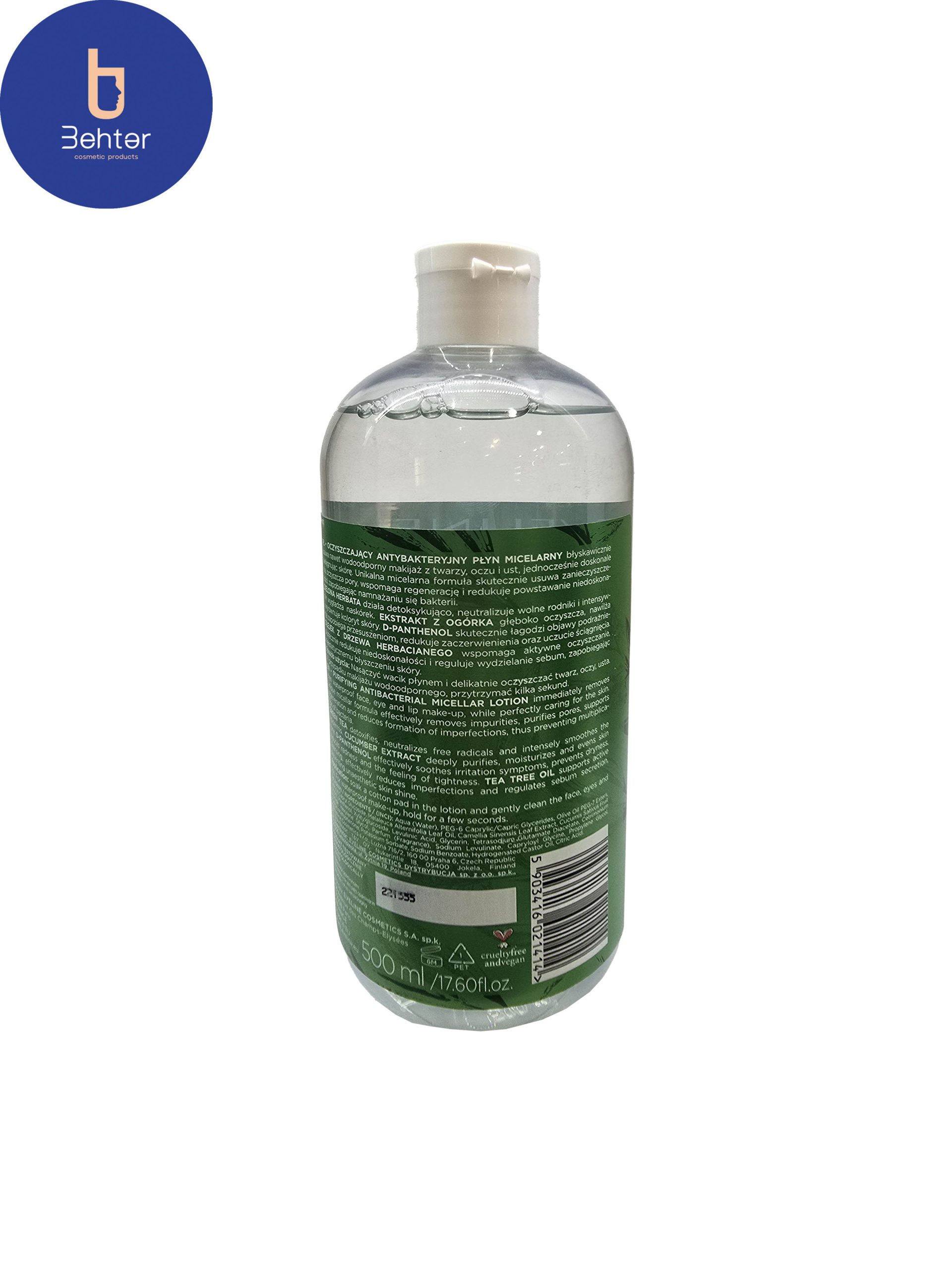 میسلار واتر لایه بردار درخت چای اولاین 500میل Eveline Tea Tree Exfoliating Micellar Water 500 ml — تصویر ۳