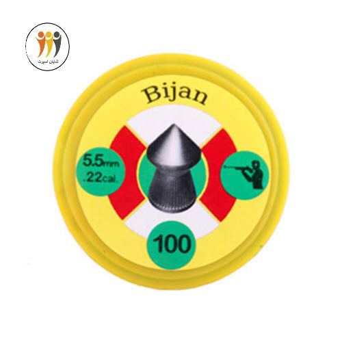 ساچمه تفنگ بادی 5.5 بیژن