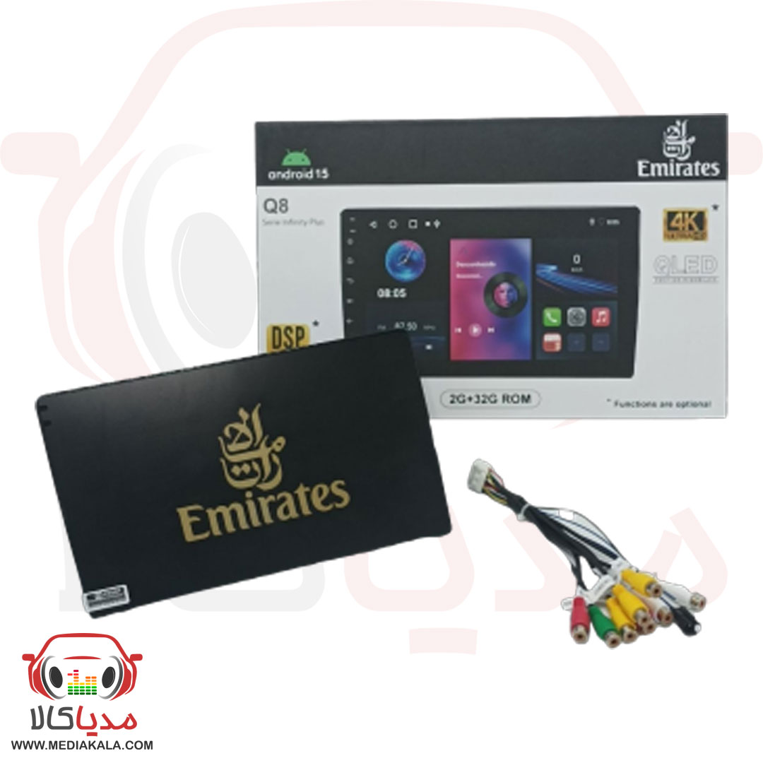 مانیتور اندروید امارات Q8 رم ۲ حافظه ۳۲ Emirates Q8