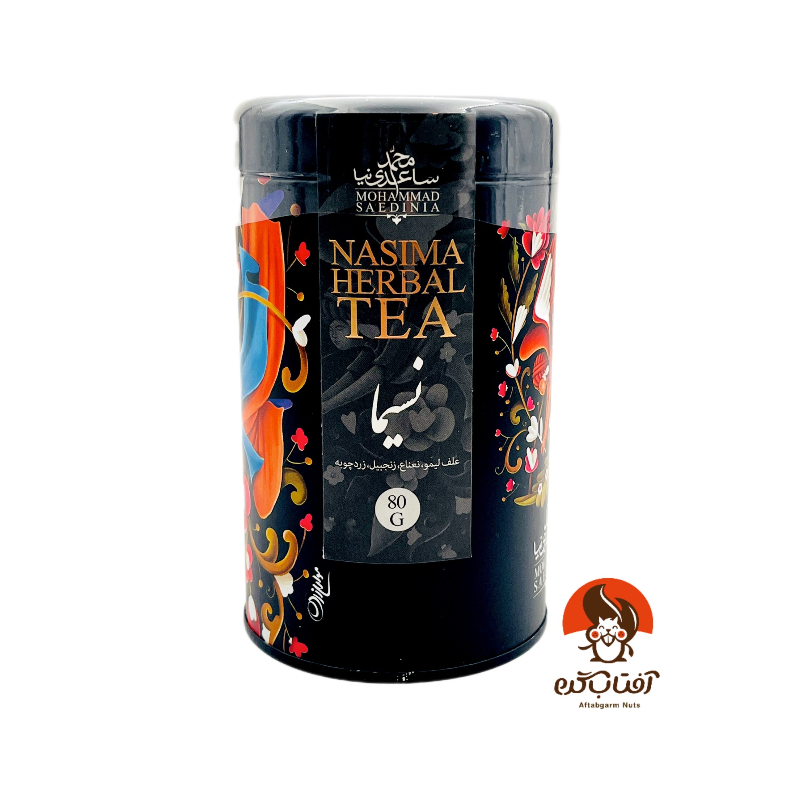 دمنوش نسیما ساعدی نیا