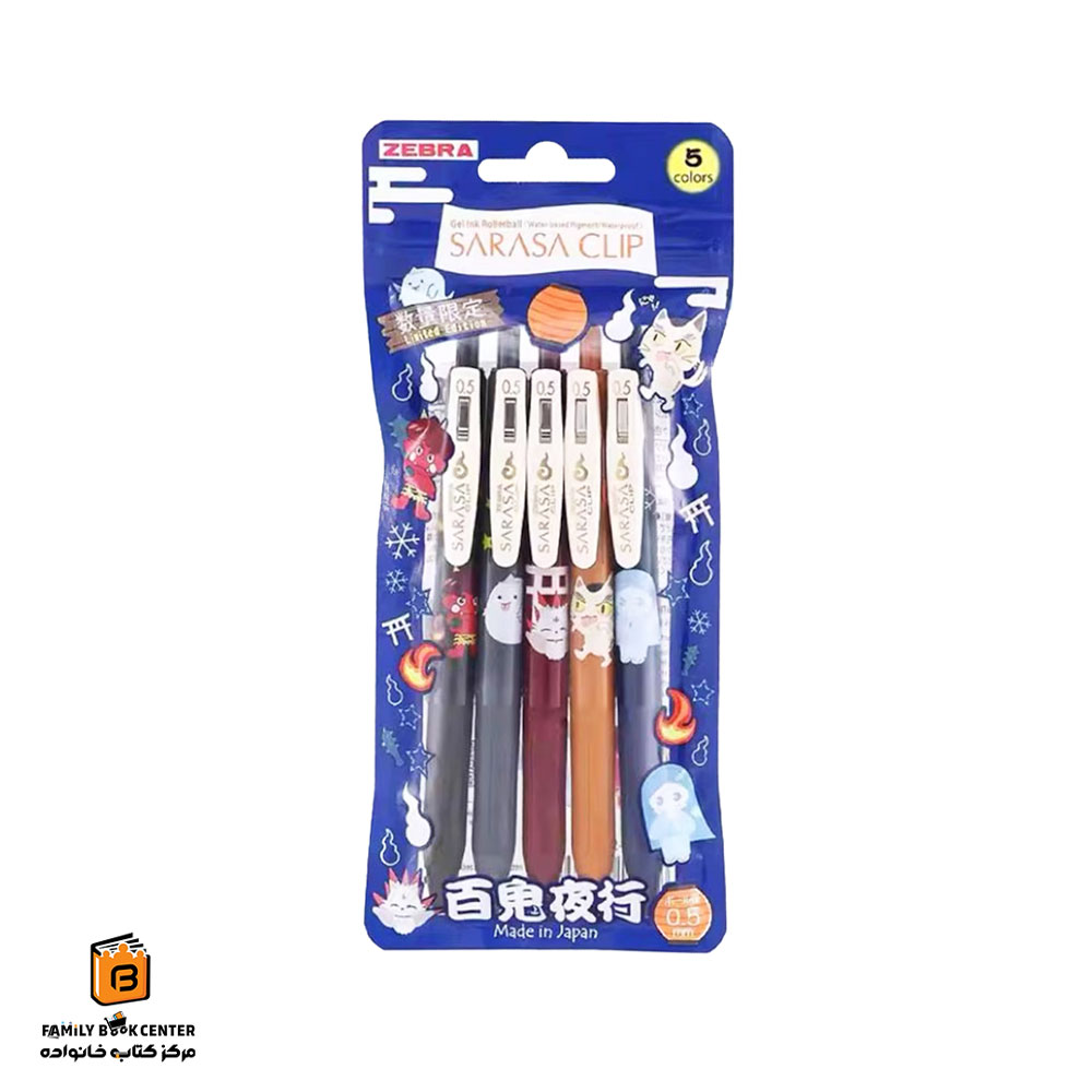 ست روان نویس 5 رنگ Japanese Monster Set A ساراسا زبرا (ZEBRA)