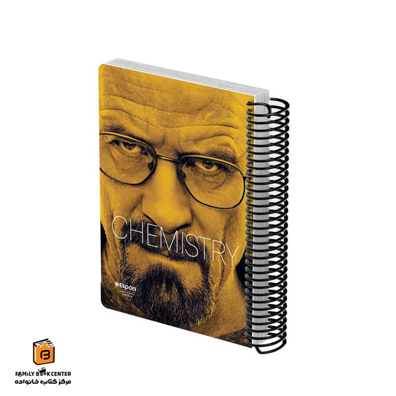 دفتر خط دار 200 برگ شیمی طرح BREAKING BAD الیپون (Elipon)