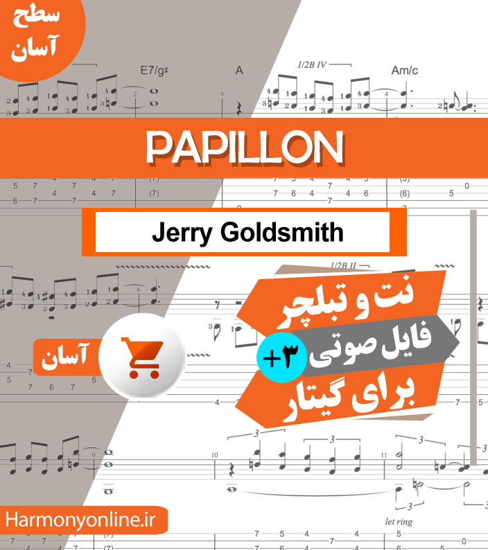 نت آهنگ Papillon Jerry Goldsmith