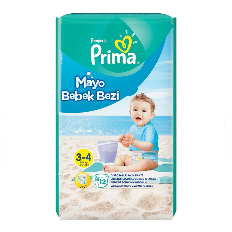 پوشک استخری پریما Prima
