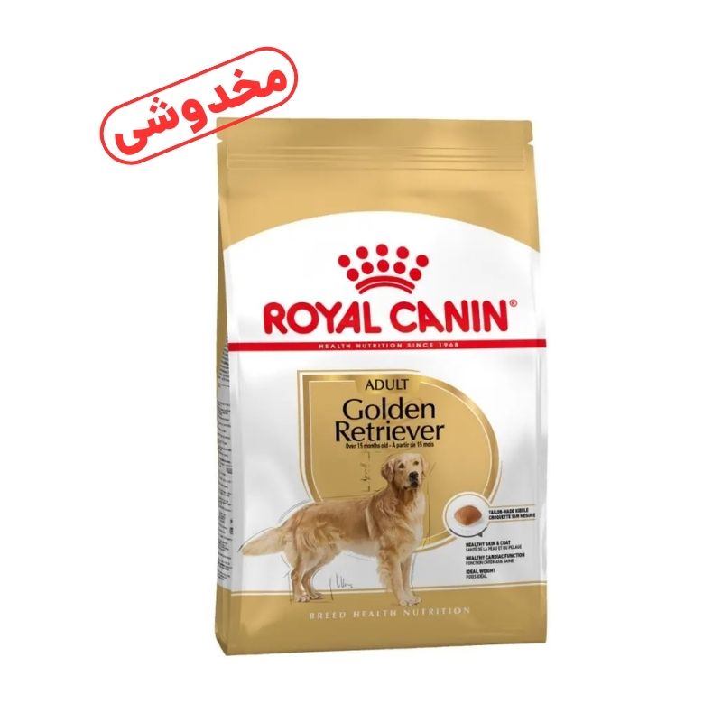 *فروش ویژه* غذای خشک سگ بالغ رویال کنین مخصوص نژاد گلدن رتریور وزن 12 کیلوگرم (کد : 5289)