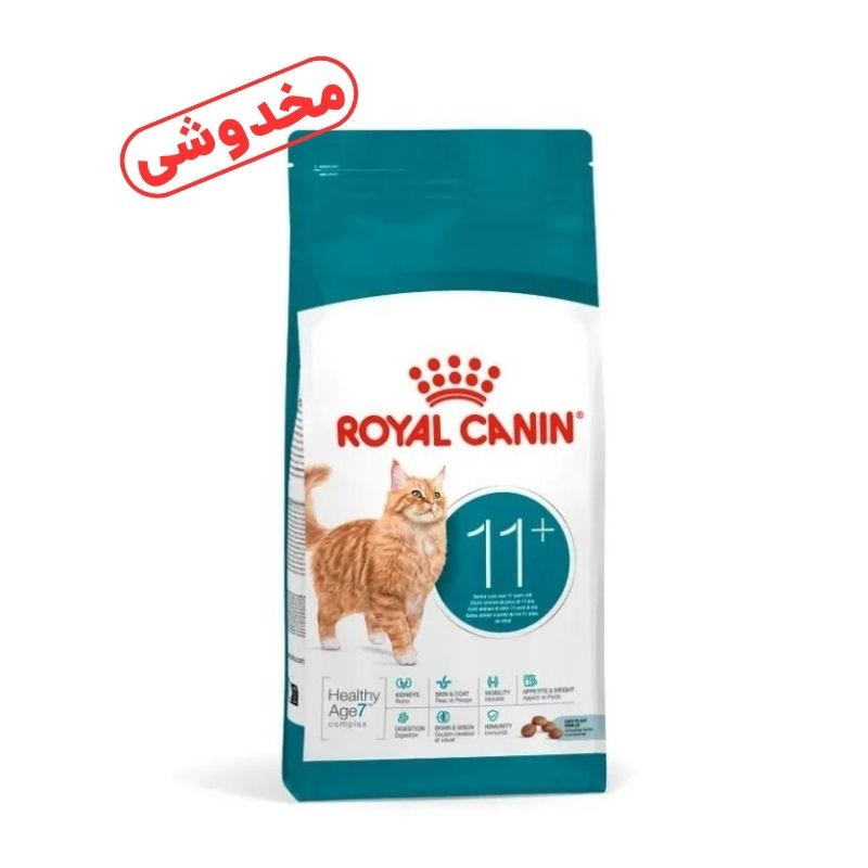 *فروش ویژه* غذای خشک گربه رویال کنین بالای 11 سال وزن 2 کیلوگرم (کد : 5288)