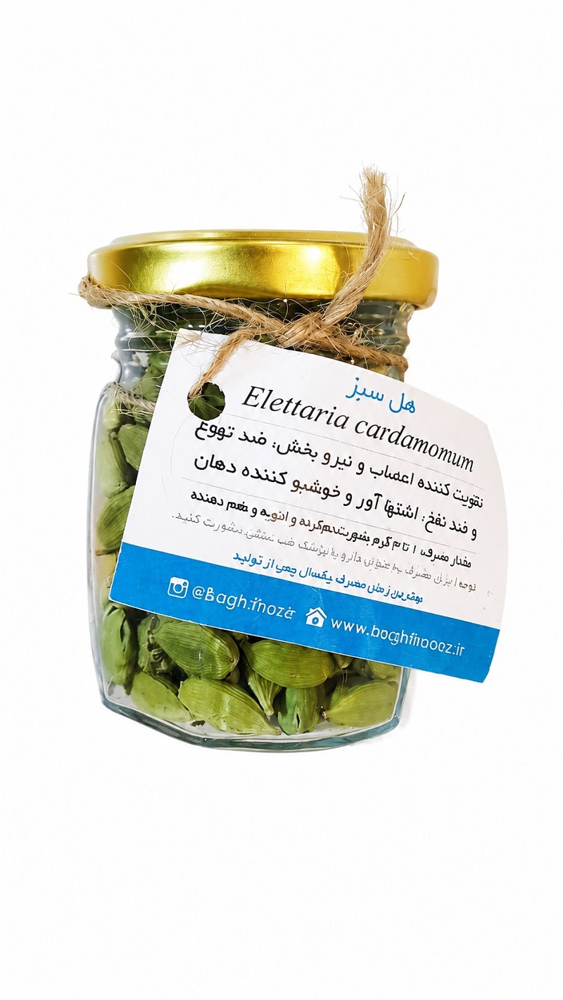هل سبز باغ فیروزه 80 گرم